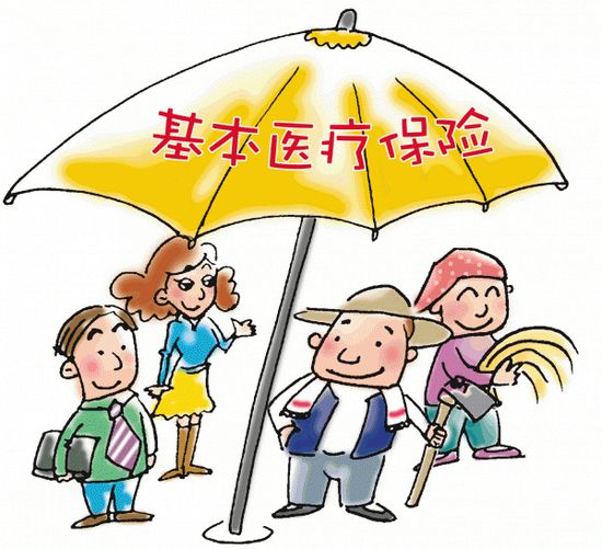 個人怎么補(bǔ)繳社會醫(yī)療保險(xiǎn)？ 第1張