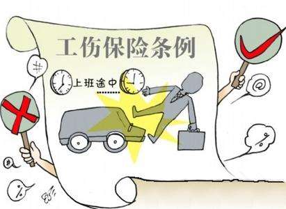 工傷保險(xiǎn)待遇申請(qǐng)表怎么填寫? 第1張 工傷保險(xiǎn)待遇申請(qǐng)表怎么填寫? 第1張