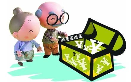 養(yǎng)老保險(xiǎn)可以補(bǔ)交嗎? 第1張 養(yǎng)老保險(xiǎn)可以補(bǔ)交嗎? 第1張