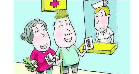 醫(yī)療保險(xiǎn)報(bào)銷需要注意什么? 第1張 醫(yī)療保險(xiǎn)報(bào)銷需要注意什么? 第1張