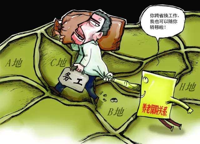 社保可以取出來嗎？ 第1張