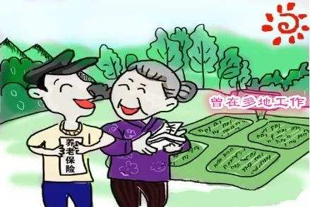 養(yǎng)老金應(yīng)該在何地領(lǐng)取? 第1張 養(yǎng)老金應(yīng)該在何地領(lǐng)取? 第1張