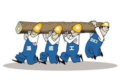 崗位外包與勞務(wù)派遣的區(qū)別? 第1張 崗位外包與勞務(wù)派遣的區(qū)別? 第1張