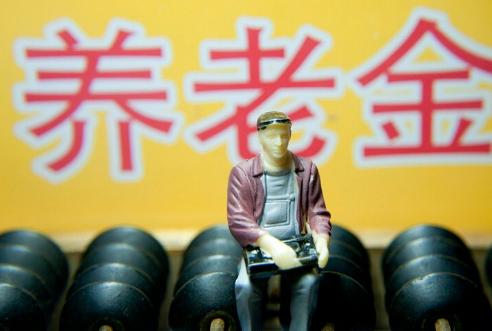 現(xiàn)在養(yǎng)老保險(xiǎn)一個月多少錢 第1張 現(xiàn)在養(yǎng)老保險(xiǎn)一個月多少錢 第1張