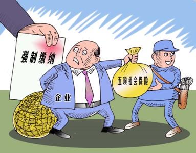 社保中的失業(yè)保險(xiǎn)有什么作用？ 第1張