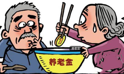 養老保險能拿多少錢？發放標準是什么？ 第1張