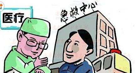 醫療保險有生育險嗎？有什么區別？ 第1張