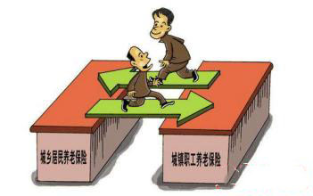 養老保險交滿15年后可以不交嗎？ 第1張