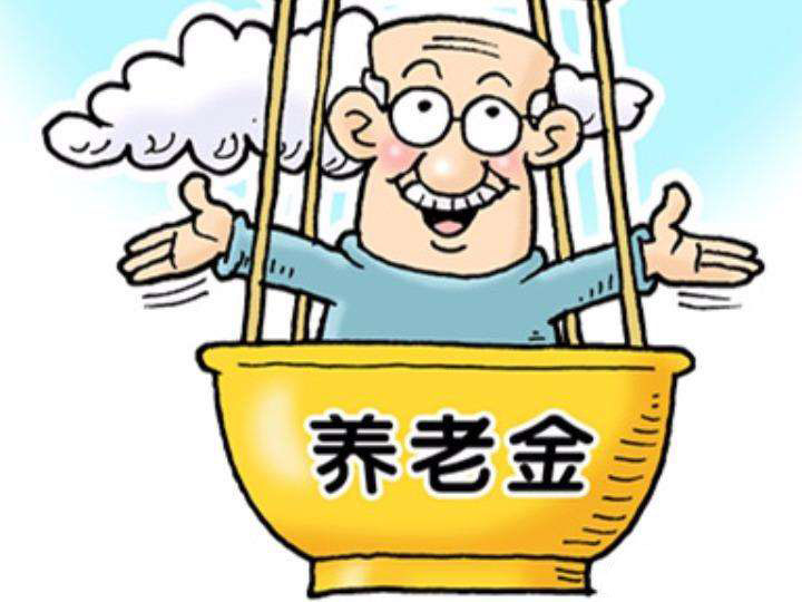 養(yǎng)老保險(xiǎn)多少歲開始領(lǐng)? 第1張 養(yǎng)老保險(xiǎn)多少歲開始領(lǐng)? 第1張