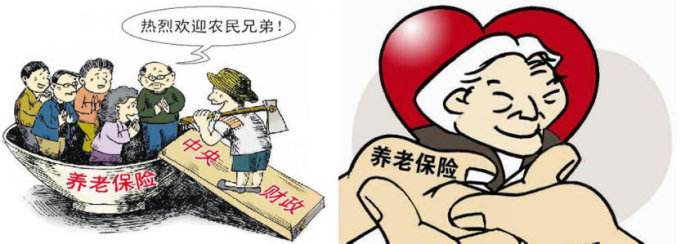 個人養(yǎng)老保險繳費標準 第1張 個人養(yǎng)老保險繳費標準 第1張