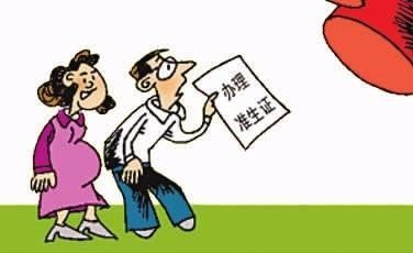 怎么報(bào)生育險(xiǎn)?報(bào)銷材料有哪些? 第1張 怎么報(bào)生育險(xiǎn)?報(bào)銷材料有哪些? 第1張