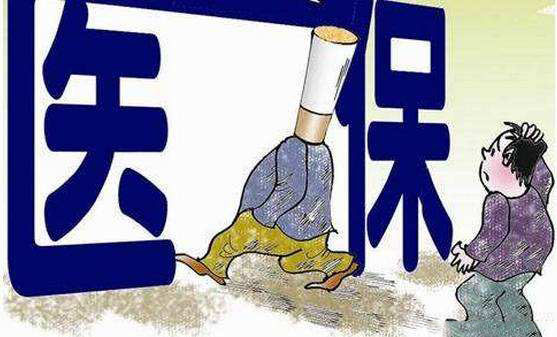 醫療保險可以報銷哪些情況的花費？ 第1張