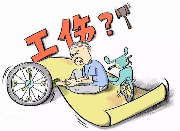 工傷復(fù)發(fā)的還能享受哪些工傷保險(xiǎn)待遇？ 第1張