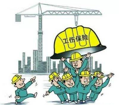 異地的工傷能享受工傷保險待遇嗎？ 第1張