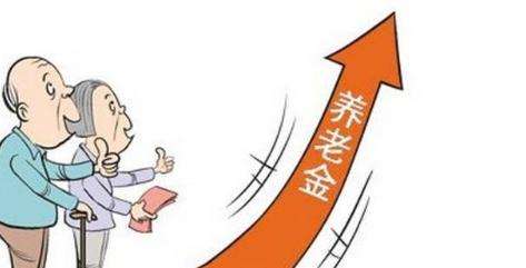 養老保險交多少年劃算？交滿15年還要不要交？ 第1張