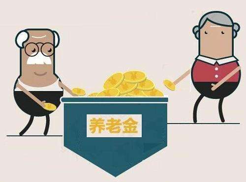 養(yǎng)老保險金在什么情況下不能領取？ 第1張