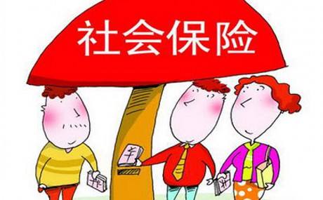 自己繳,職工社保和居民社保哪個(gè)劃算? 第1張 自己繳,職工社保和居民社保哪個(gè)劃算? 第1張