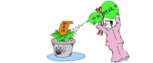 新農(nóng)保怎么繳費? 第1張 新農(nóng)保怎么繳費? 第1張