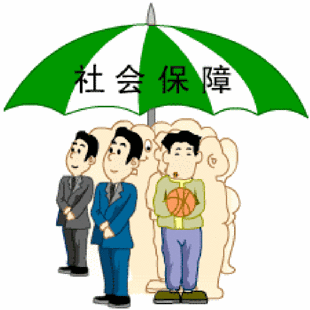 沒有工作可以繳成都社保嗎? 第1張 沒有工作可以繳成都社保嗎? 第1張