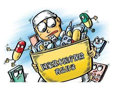 醫(yī)療保險繳納沒多久，可以報銷嗎？ 第1張