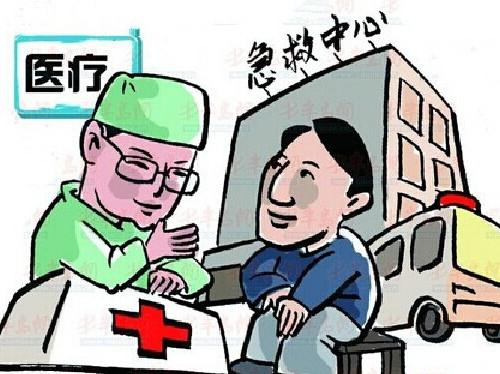 醫(yī)療保險(xiǎn)和工傷保險(xiǎn)可以同時(shí)報(bào)銷(xiāo)嗎? 第1張 醫(yī)療保險(xiǎn)和工傷保險(xiǎn)可以同時(shí)報(bào)銷(xiāo)嗎? 第1張