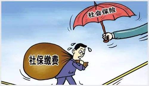 離職后自己需要去繳社保嗎?有什么好處? 第1張 離職后自己需要去繳社保嗎?有什么好處? 第1張