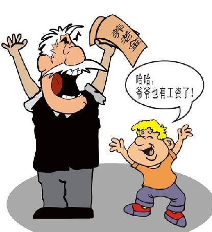 企業退休職工可以跨省領取養老金嗎？ 第1張