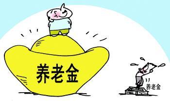 個(gè)人在領(lǐng)取失業(yè)金期間怎么繳納養(yǎng)老保險(xiǎn)? 第1張 個(gè)人在領(lǐng)取失業(yè)金期間怎么繳納養(yǎng)老保險(xiǎn)? 第1張