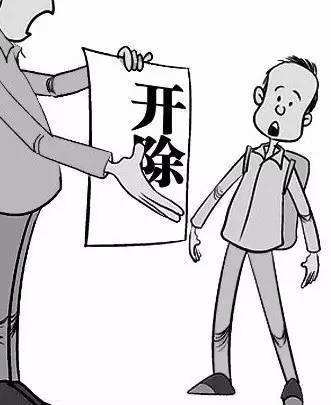 領取失業金期間不繳社保?社保算中斷嗎? 第1張 領取失業金期間不繳社保?社保算中斷嗎? 第1張