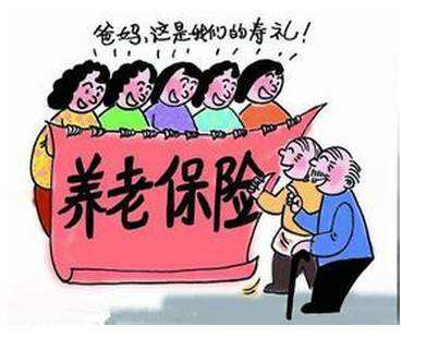 失業(yè)后養(yǎng)老保險個人怎么交?如何補繳? 第1張 失業(yè)后養(yǎng)老保險個人怎么交?如何補繳? 第1張