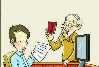 個人繳納的養(yǎng)老保險到退休年齡該怎么辦理? 第1張 個人繳納的養(yǎng)老保險到退休年齡該怎么辦理? 第1張