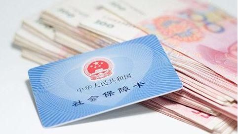 辭職以后五險(xiǎn)一金怎么辦? 第1張 辭職以后五險(xiǎn)一金怎么辦? 第1張