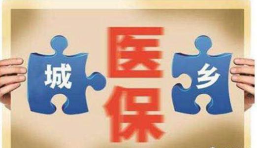 個(gè)人社會(huì)醫(yī)療保險(xiǎn)怎么交 第1張 個(gè)人社會(huì)醫(yī)療保險(xiǎn)怎么交 第1張