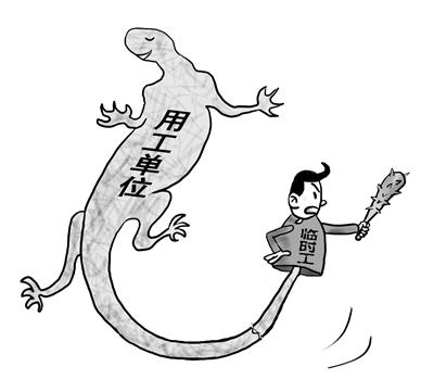 勞務(wù)派遣與小時工派遣是一樣的嗎? 第1張 勞務(wù)派遣與小時工派遣是一樣的嗎? 第1張