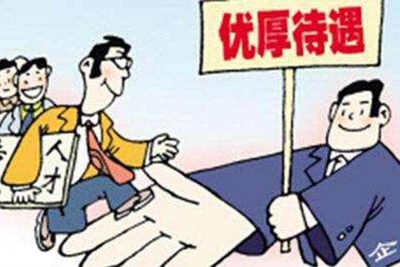 哪些工作適用于勞務外包? 第1張 哪些工作適用于勞務外包? 第1張