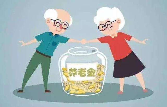 個人如何交養老保險？ 第1張