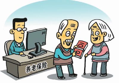 居民養老保險交哪個檔次好？ 第1張