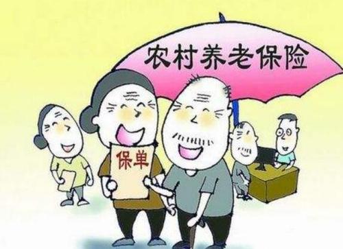 個人養(yǎng)老保險怎么交? 第1張 個人養(yǎng)老保險怎么交? 第1張