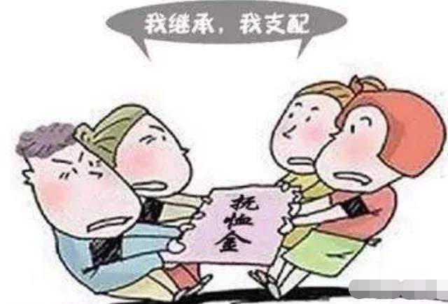 死亡后養老金怎么領取? 第1張 死亡后養老金怎么領取? 第1張