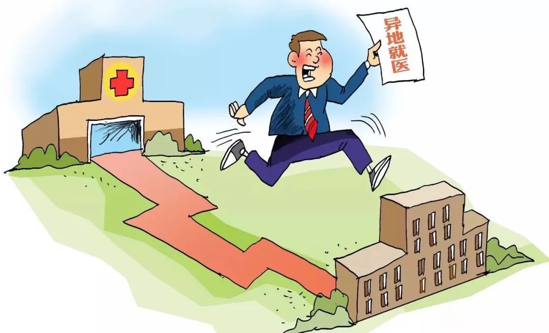 五險(xiǎn)轉(zhuǎn)移到異地需要什么手續(xù)? 第1張 五險(xiǎn)轉(zhuǎn)移到異地需要什么手續(xù)? 第1張