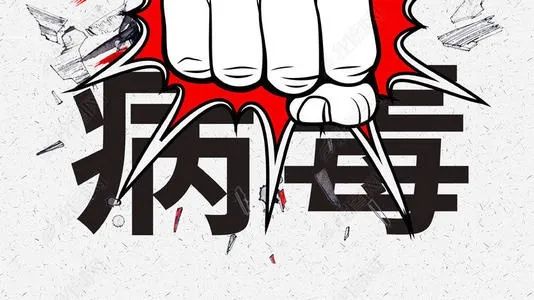 門診肺炎社保能報(bào)銷嗎? 第1張 門診肺炎社保能報(bào)銷嗎? 第1張