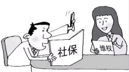 因為疫情公司不交社保嗎？ 第1張