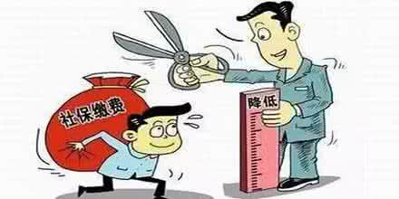 2020社保政策大調整 第1張 2020社保政策大調整 第1張