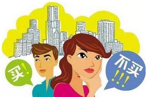 90后社保到底該不該買? 第1張 90后社保到底該不該買? 第1張