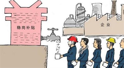 失業(yè)保險我們都享受哪些補貼? 第1張 失業(yè)保險我們都享受哪些補貼? 第1張