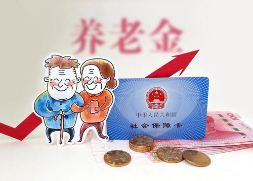 社保是怎樣交費的？ 第1張