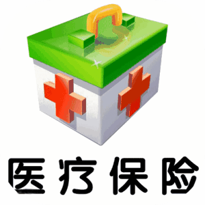 快來(lái)看!61種藥品平均降價(jià)56% 第1張 快來(lái)看!61種藥品平均降價(jià)56% 第1張