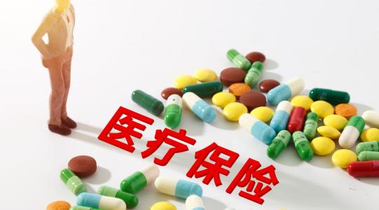 為什么有人參加了醫保沒有醫保賬戶？ 第1張