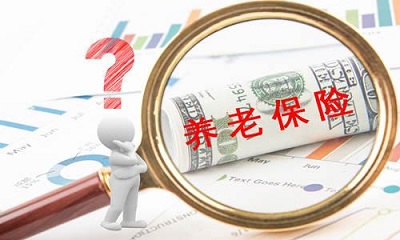 川籍務工人員養(yǎng)老金應該在哪領？ 第1張