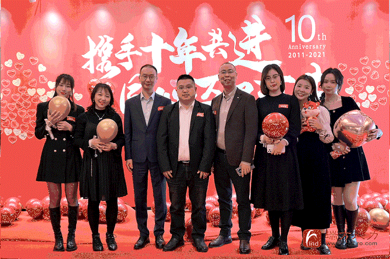 十年答卷！瑞方人力十周年慶典 第13張